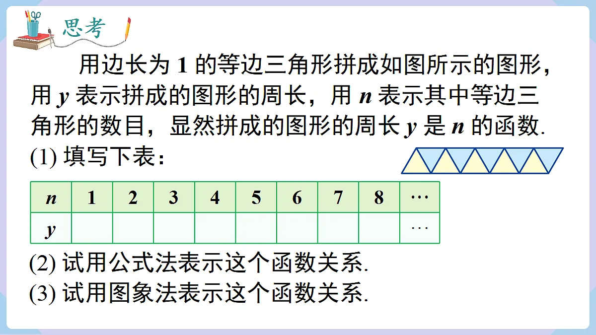 18070359第8页