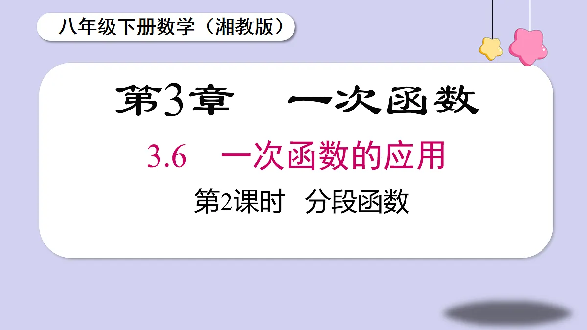 18070374第1页