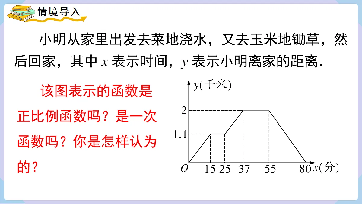 18070374第2页