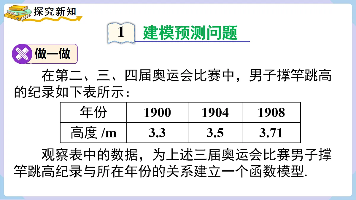 18070374第3页