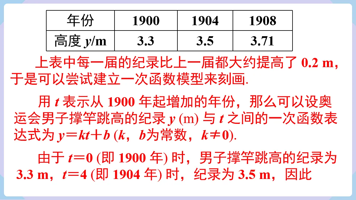 18070374第4页