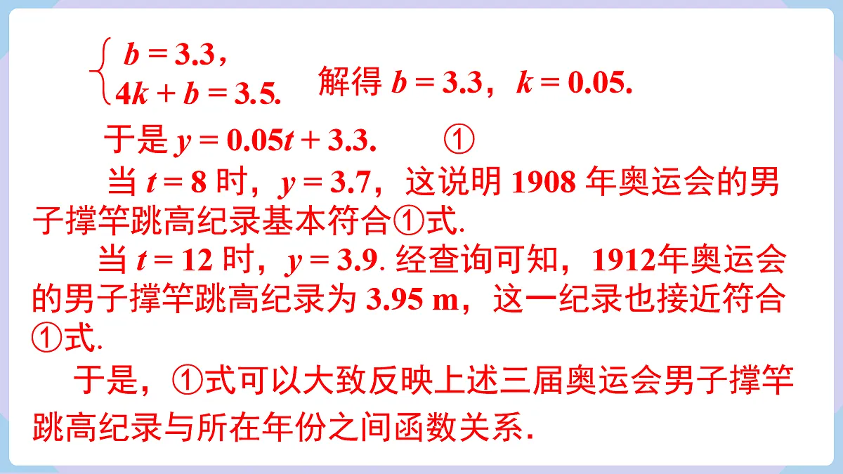 18070374第5页