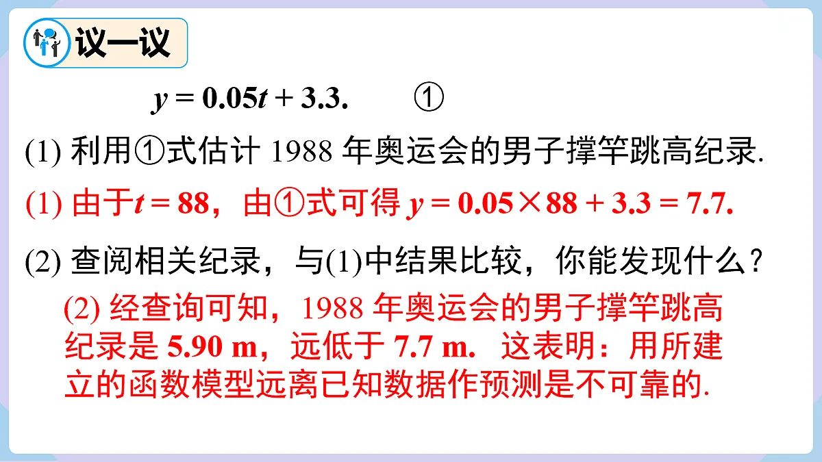 18070374第6页