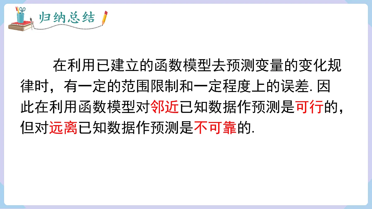18070374第7页