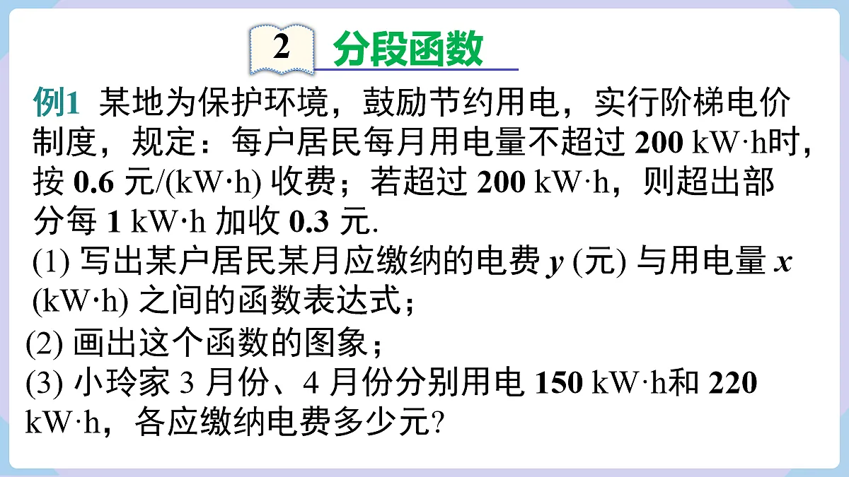 18070374第8页