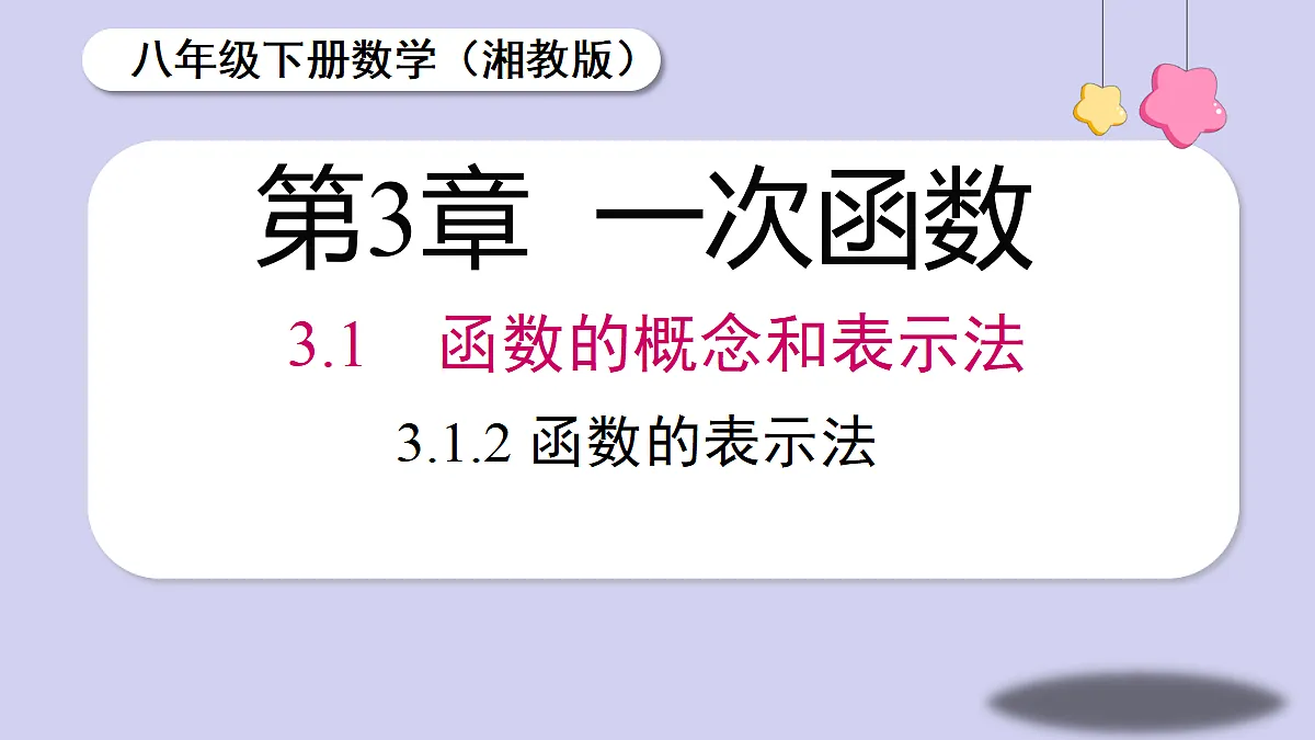 18070377第1页