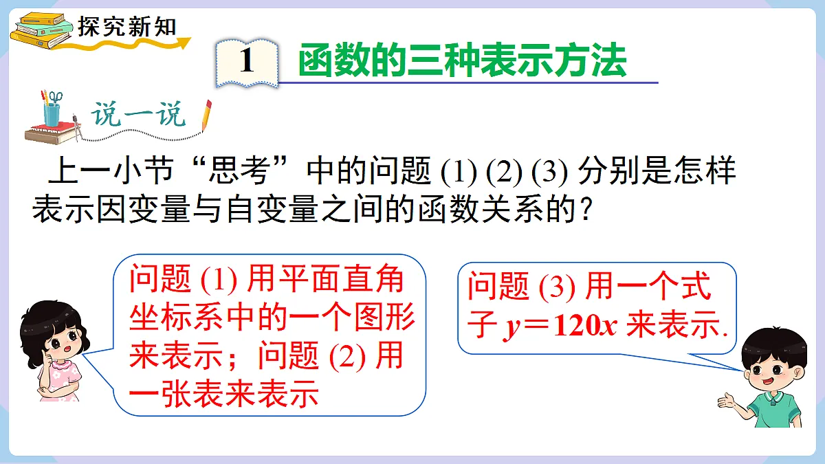 18070377第3页