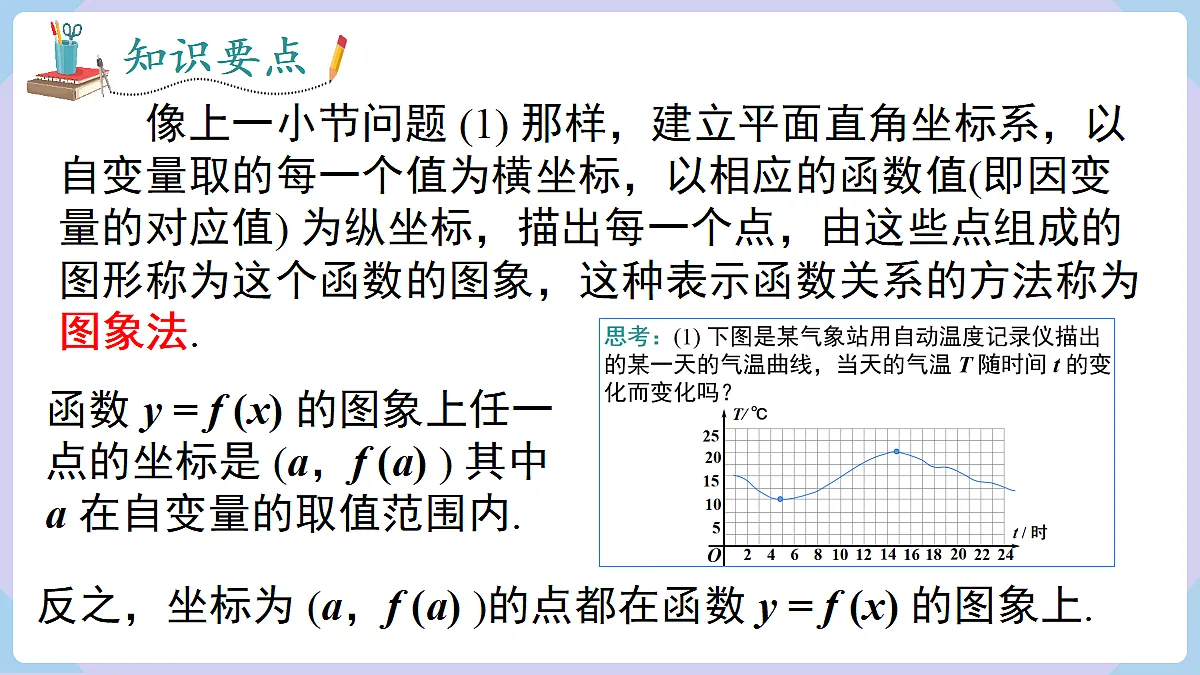 18070377第4页