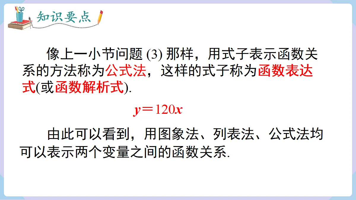 18070377第6页