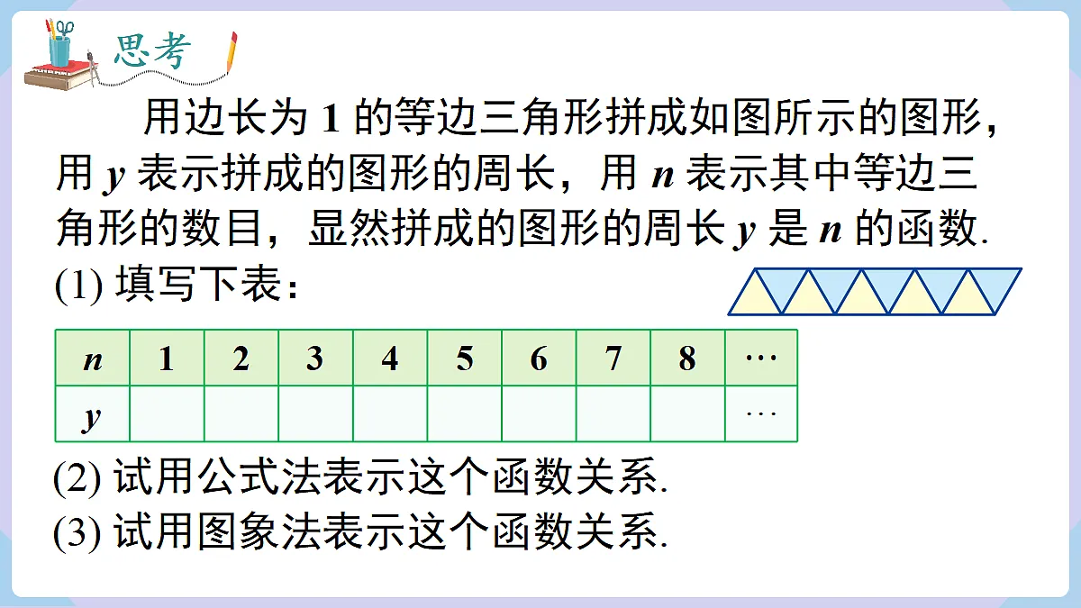 18070377第8页