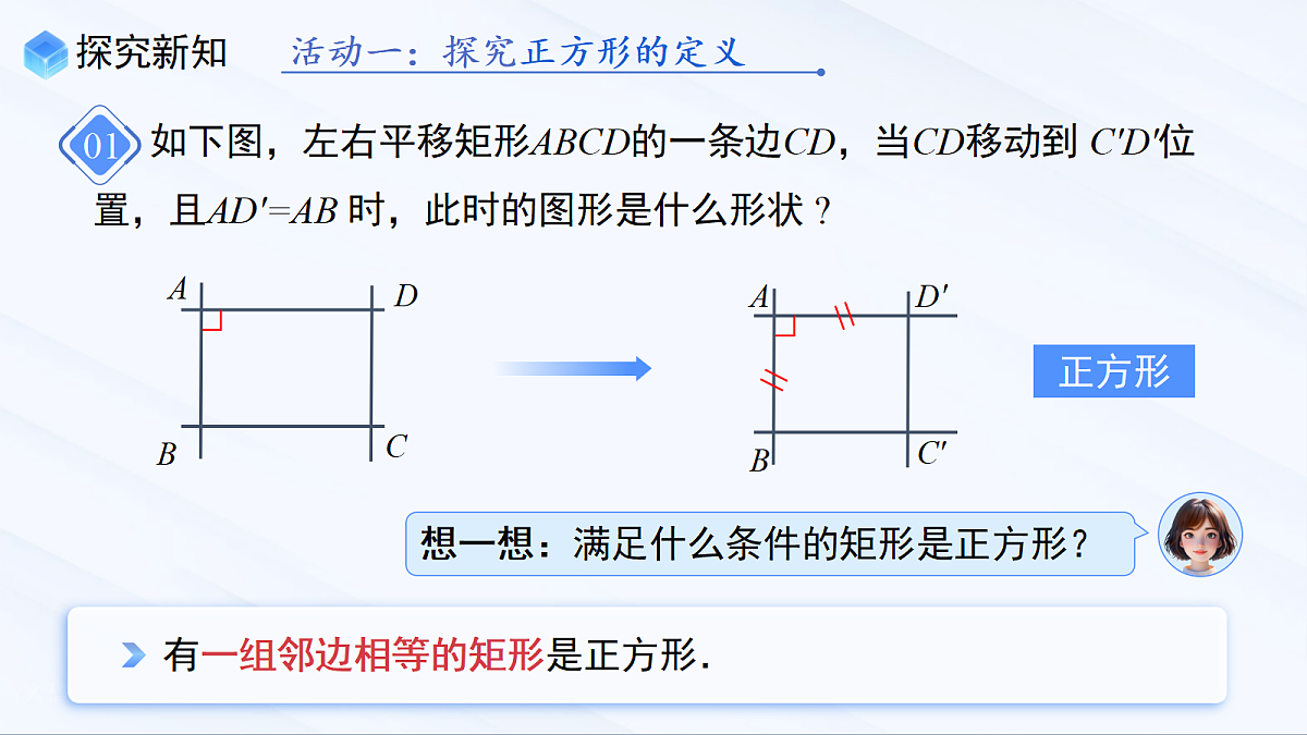 18070398第4页