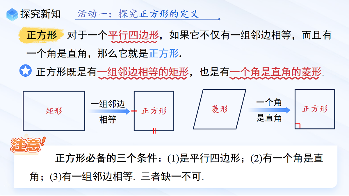 18070398第6页