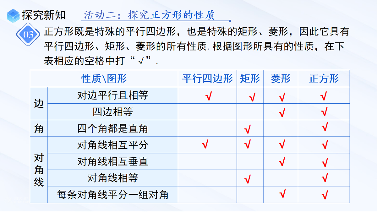 18070398第7页