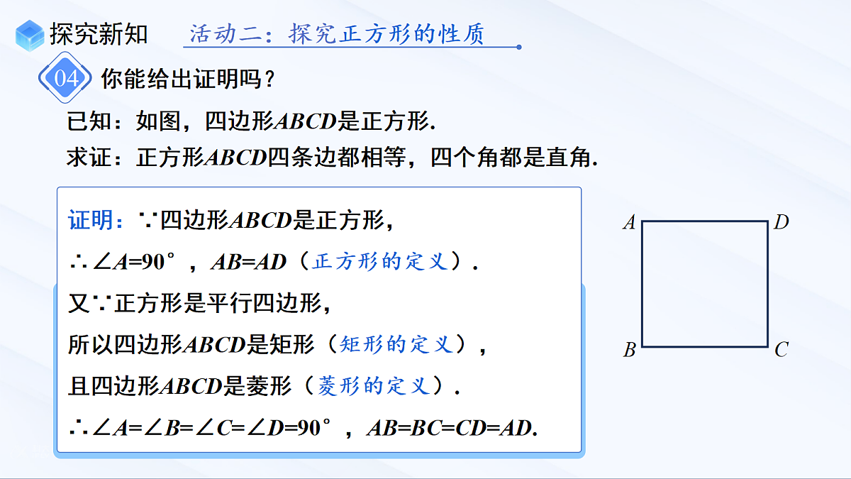 18070398第8页