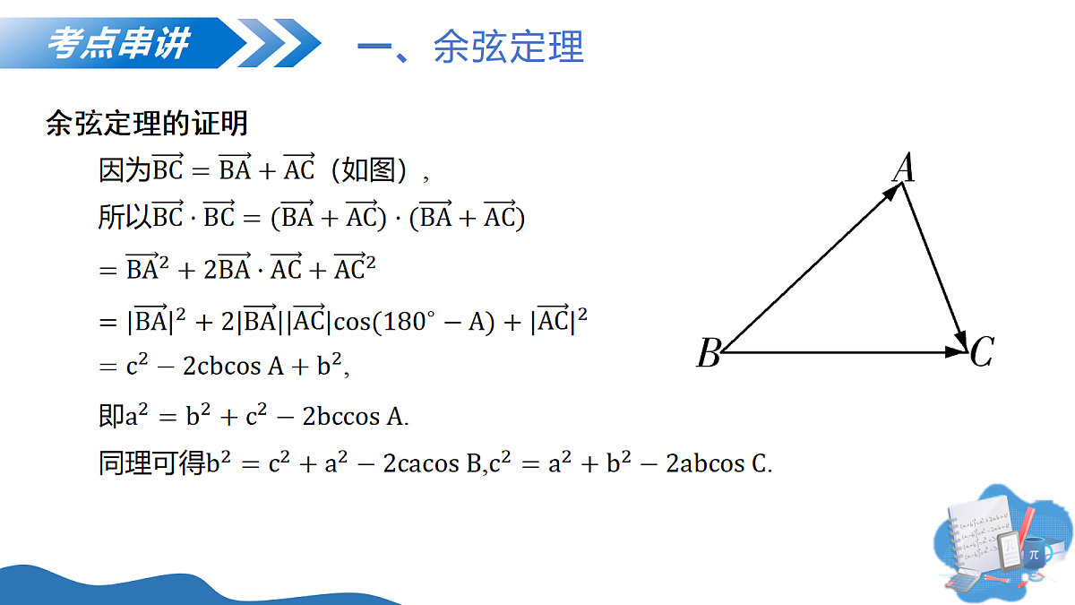 18070405第7页