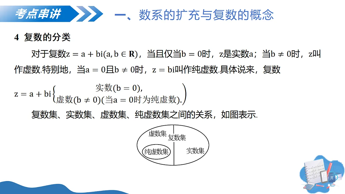 18070406第7页
