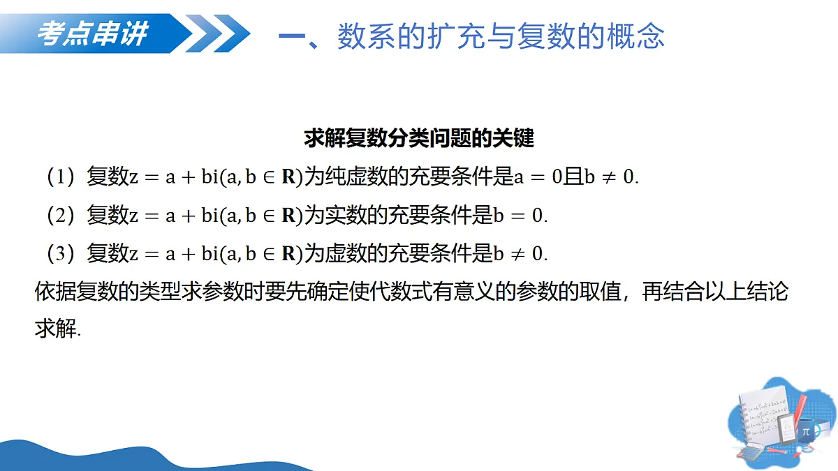 18070406第8页
