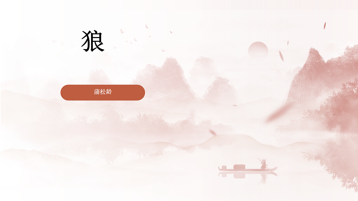 18070452第5页