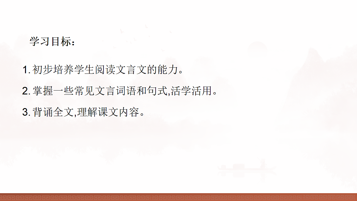 18070452第6页
