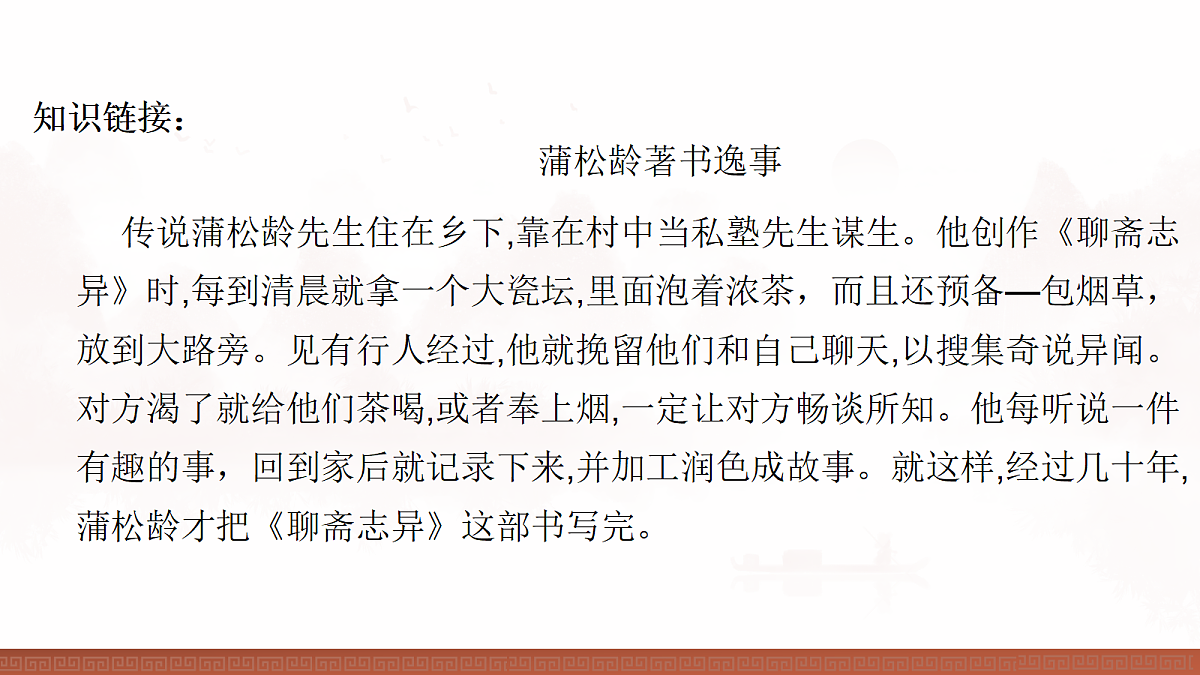 18070452第8页