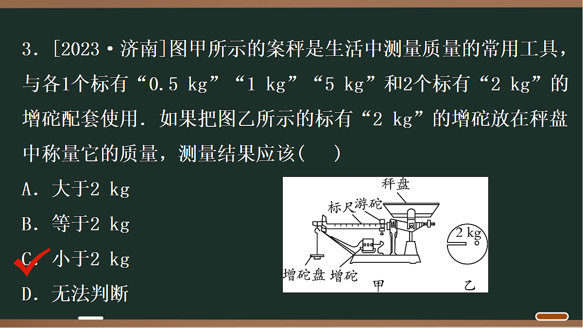 18071756第4页
