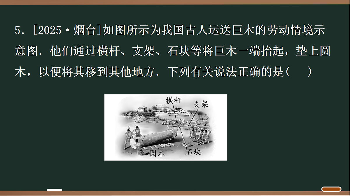 18071756第7页