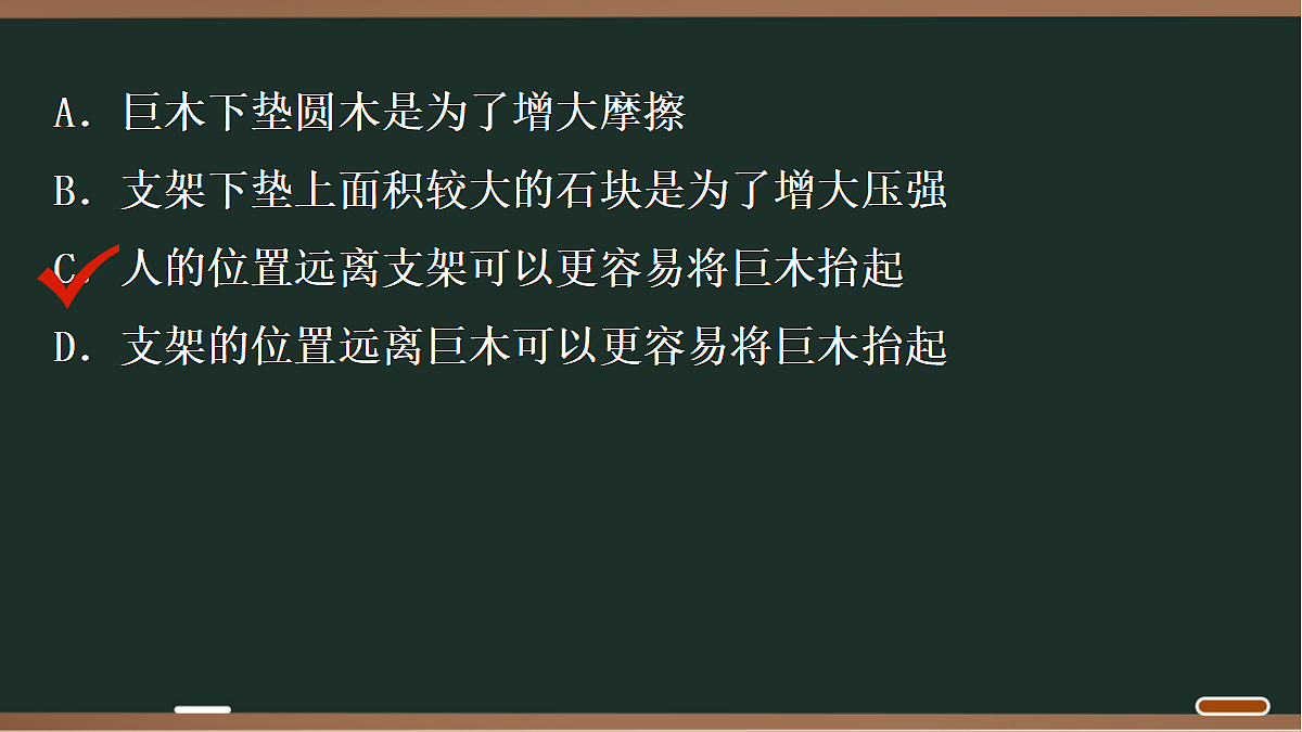 18071756第8页