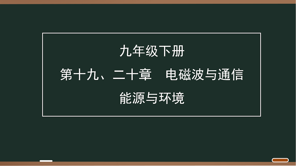 18071768第1页