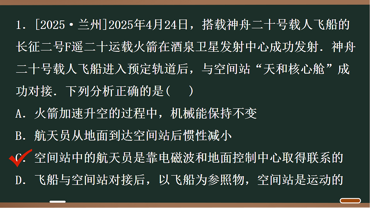 18071768第2页