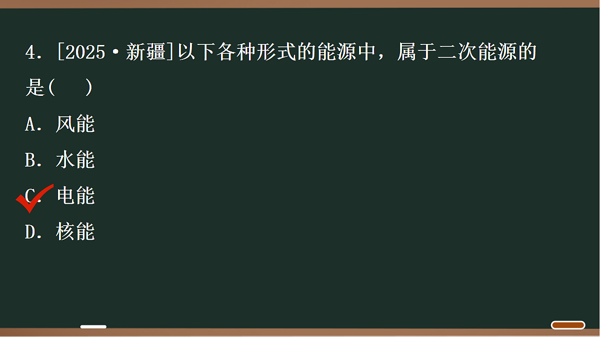 18071768第5页
