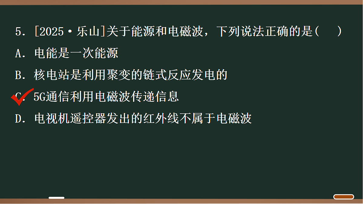 18071768第6页