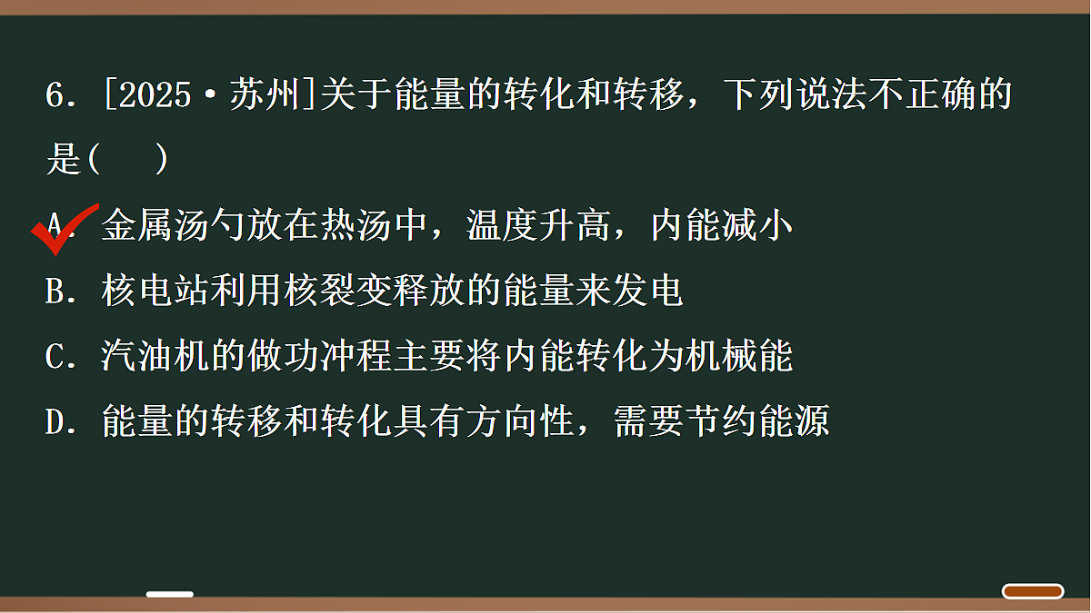 18071768第7页