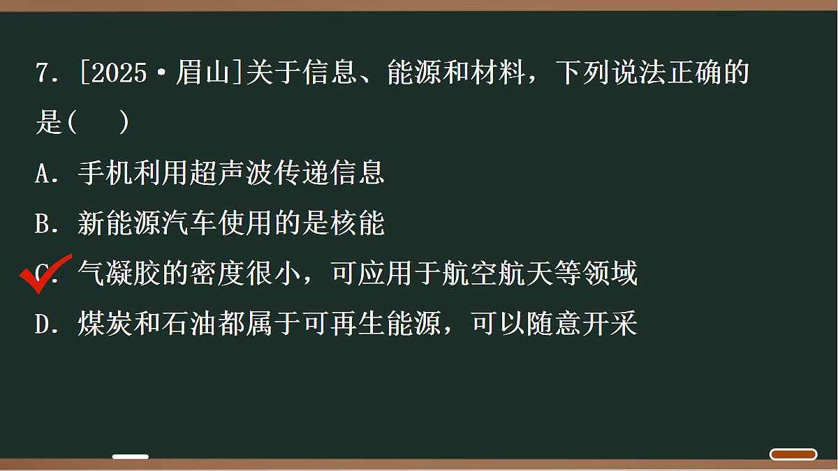 18071768第8页