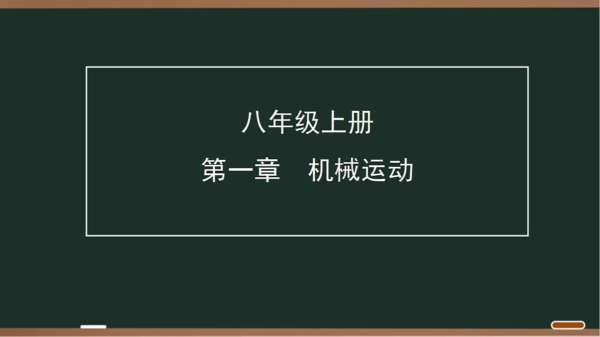 18071781第1页