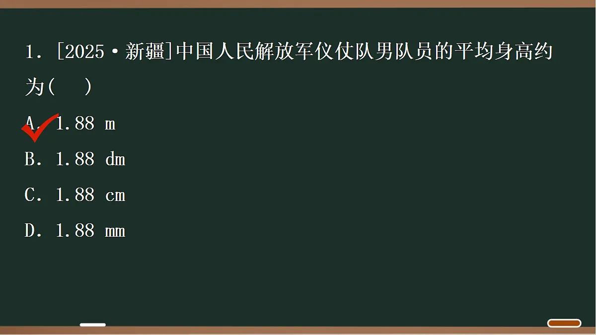 18071781第2页