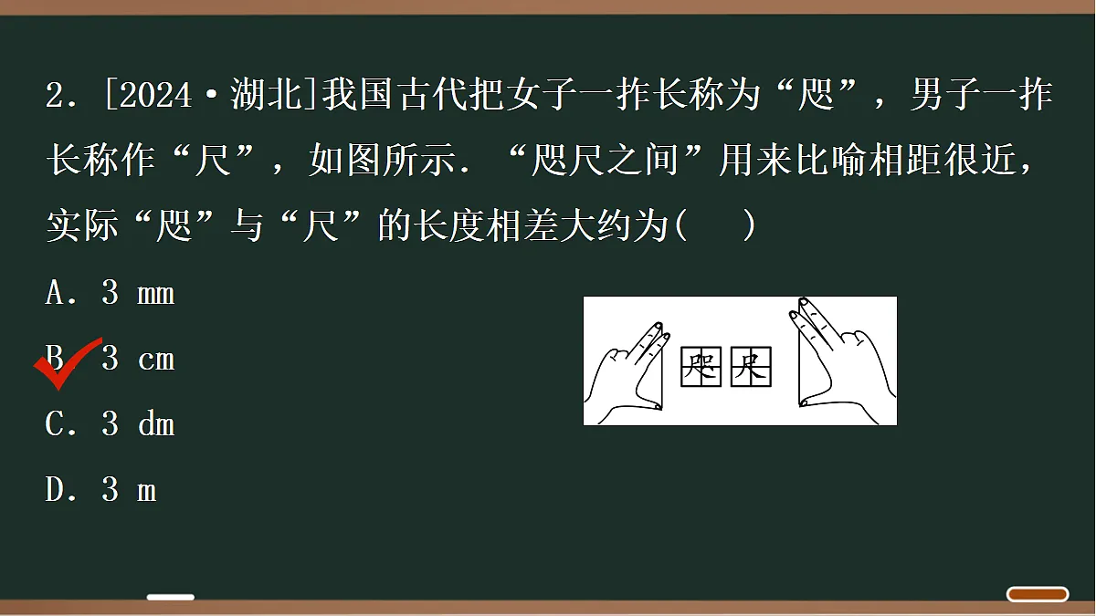 18071781第3页