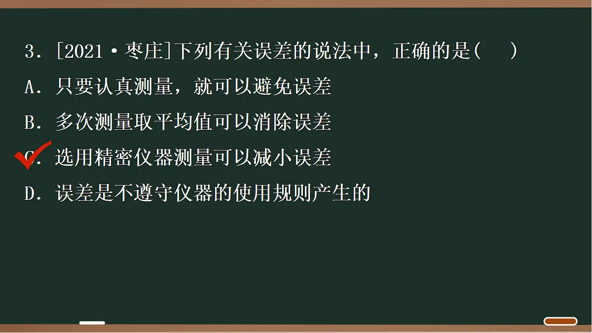 18071781第4页
