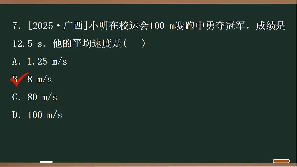 18071781第8页