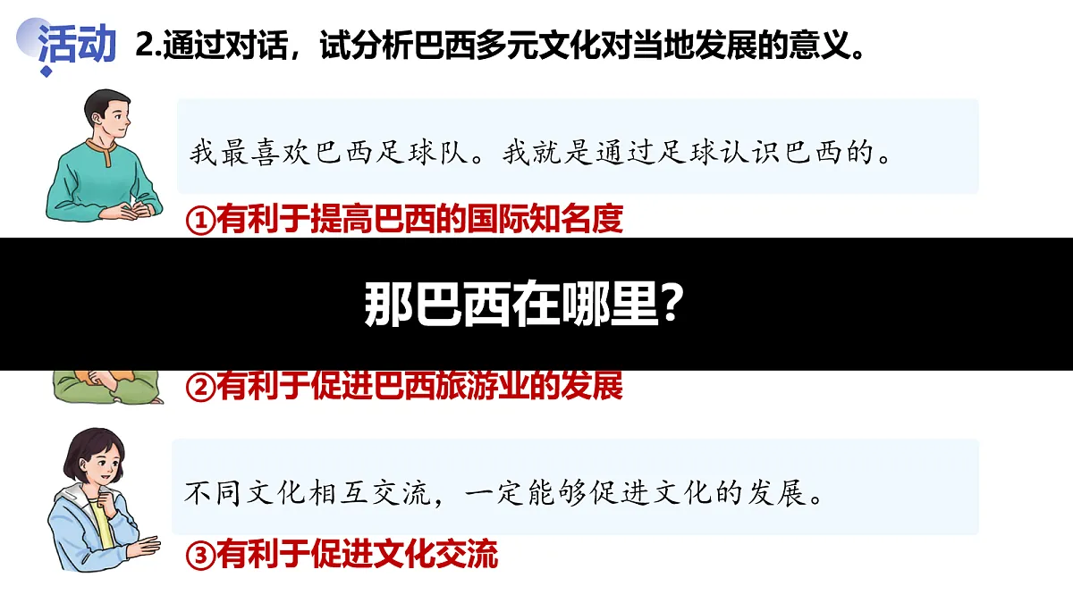 18071844第6页
