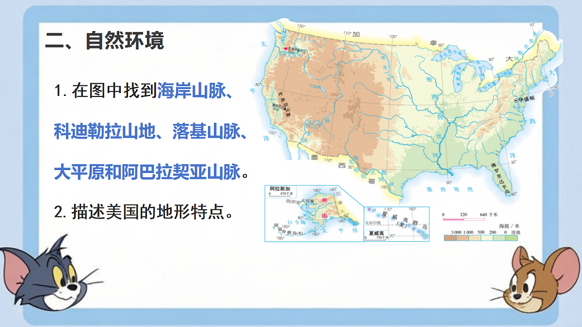 18071848第8页