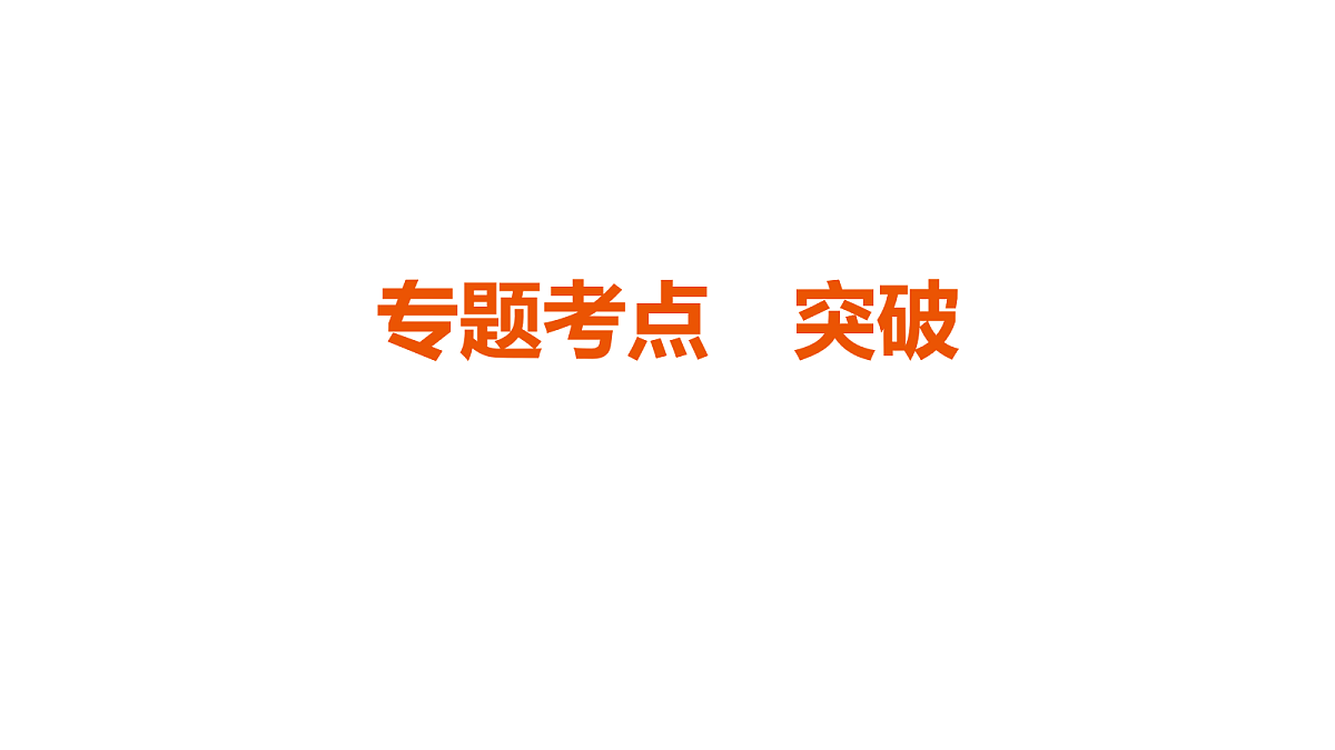 18072192第6页