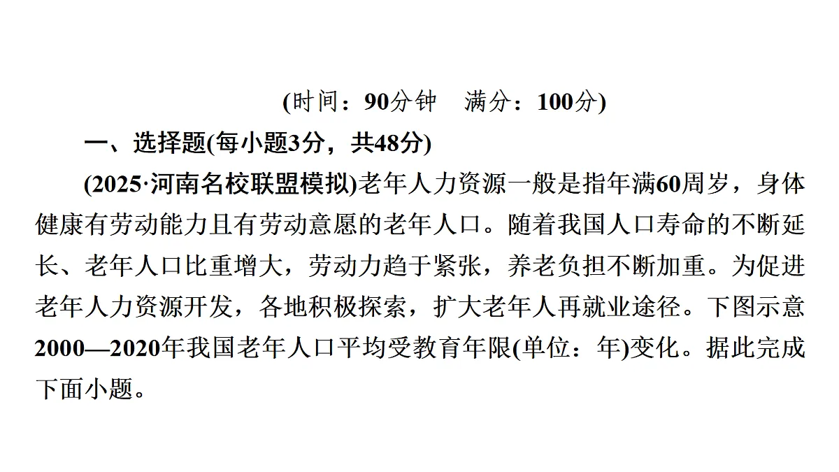 18072200第3页