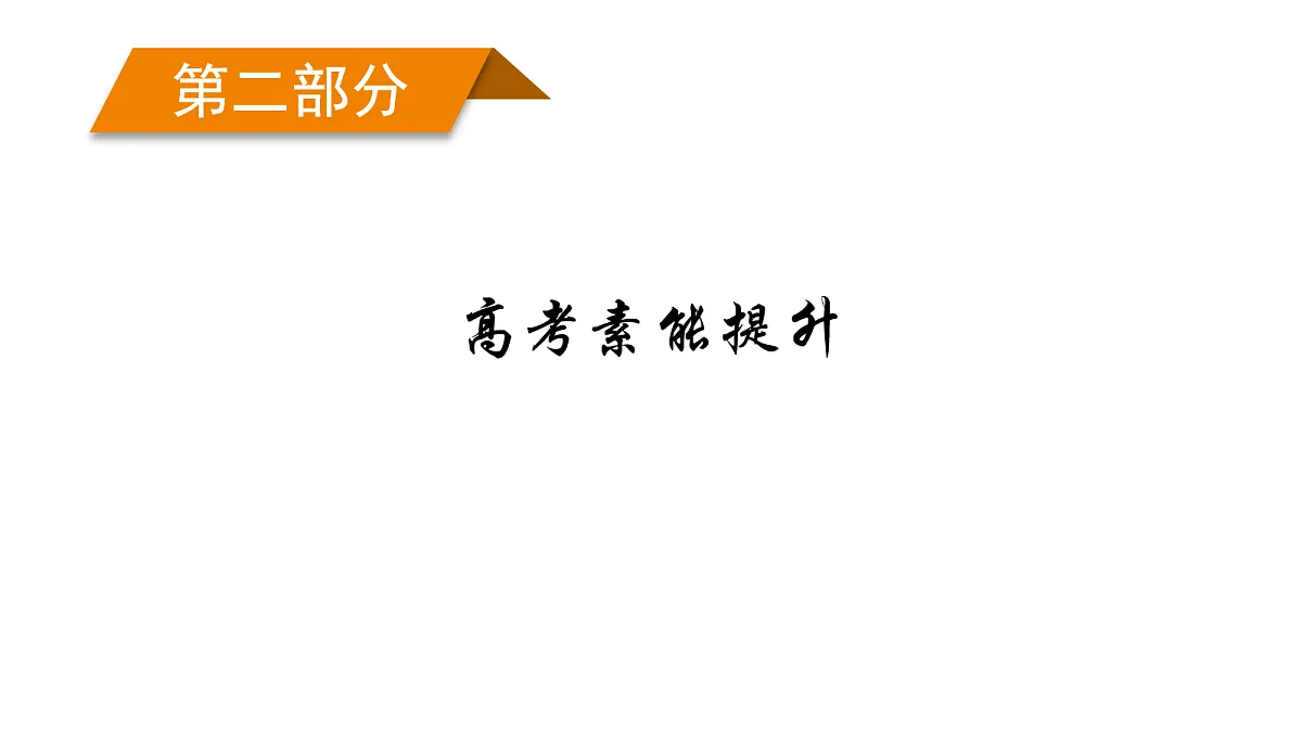 18072207第1页