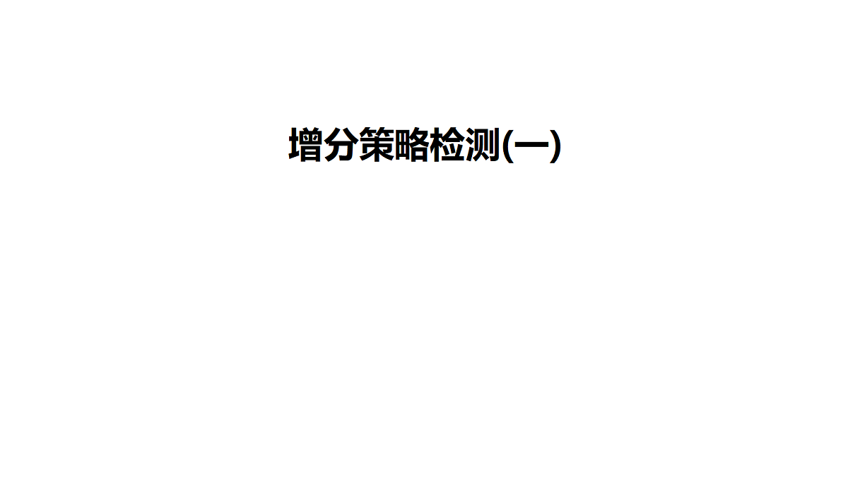 18072209第2页
