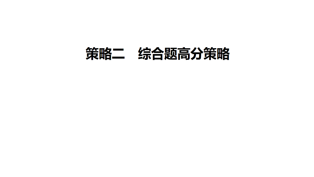18072212第2页
