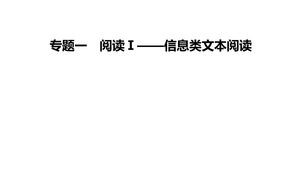18072236第2页