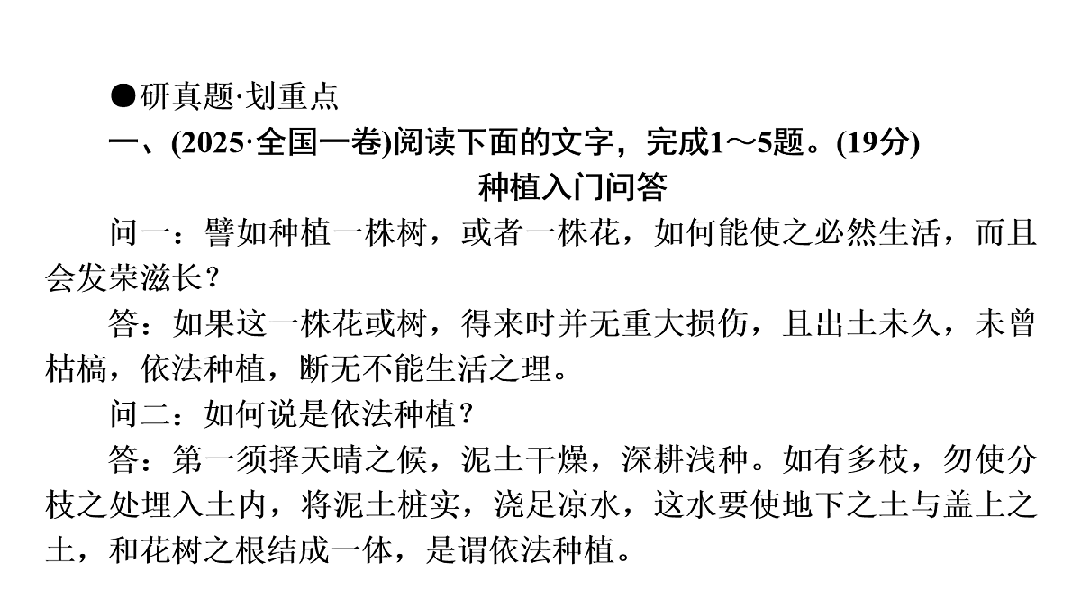 18072236第7页