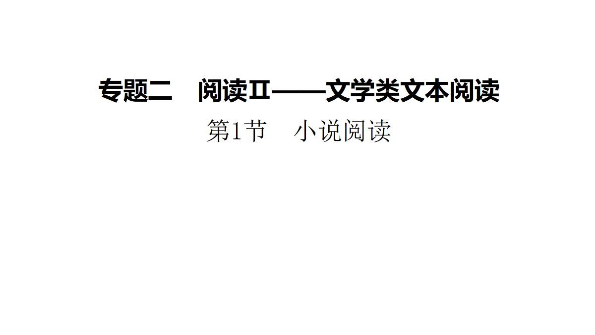 18072237第2页