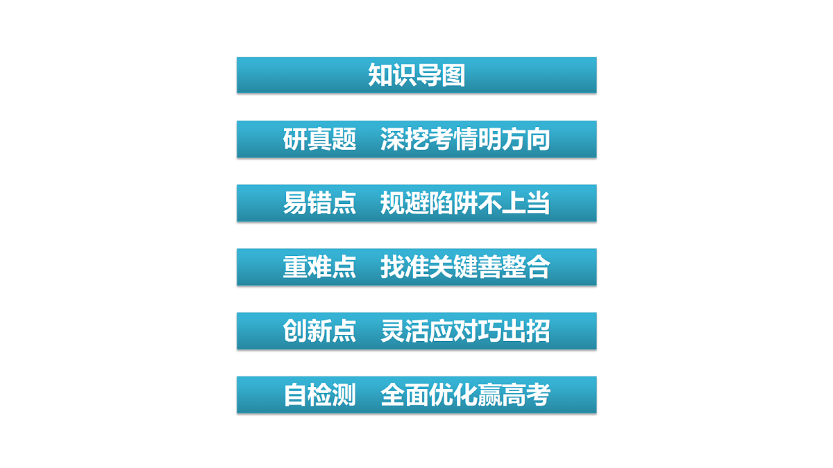 18072237第3页
