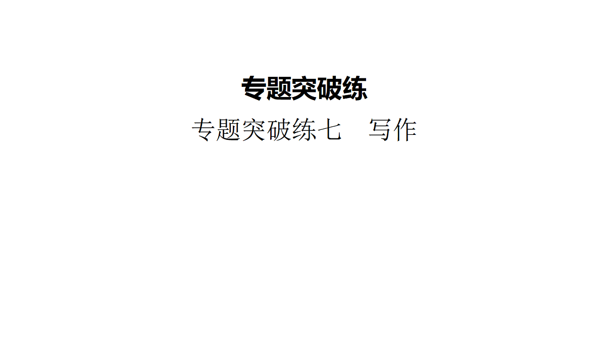 18072243第2页